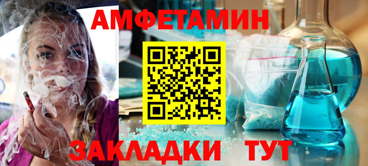 АМФ VHQ  АМФ  Фурманов  Вход с VPN 