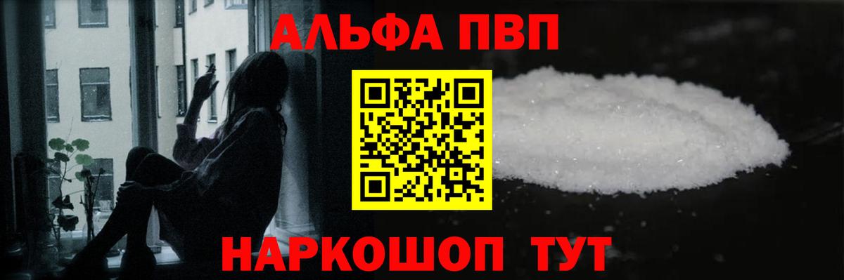 A-PVP СК Фурманов