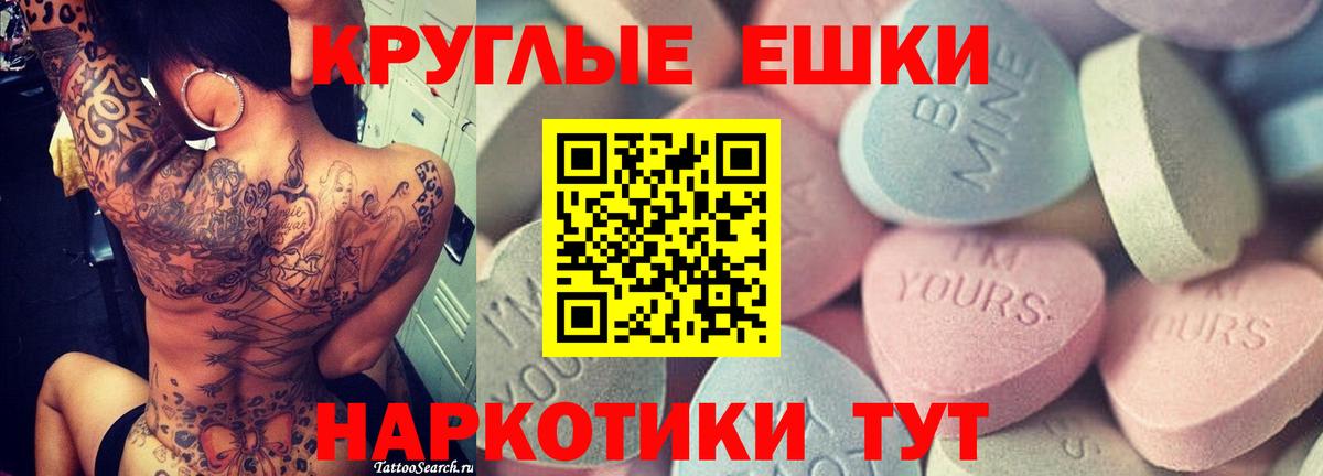Экстази louis Vuitton  гидра вход  Вход с VPN  Фурманов  Экстази Cube 