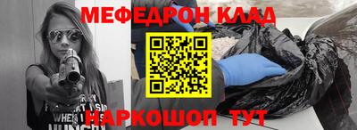 таблы Кумертау