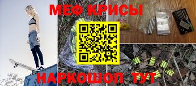СК Кунгур