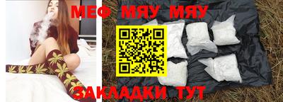 таблы Кумертау