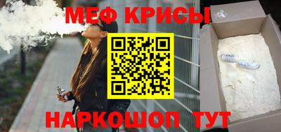 СК Кунгур