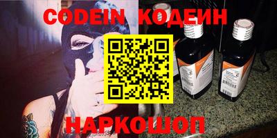 таблы Кумертау