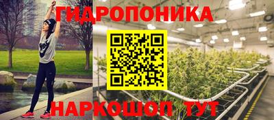 каннабис Кулебаки