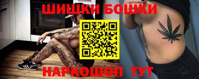 каннабис Кулебаки