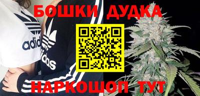 каннабис Кулебаки