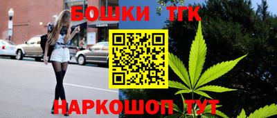 каннабис Кулебаки