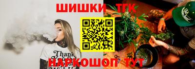 каннабис Кулебаки