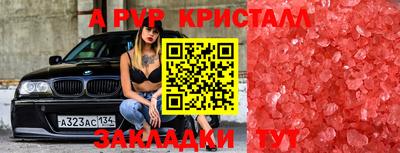 таблы Кумертау