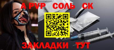 таблы Кумертау