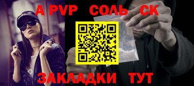 таблы Кумертау