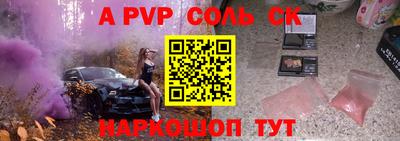 СК Кунгур