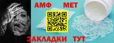 СК Кунгур