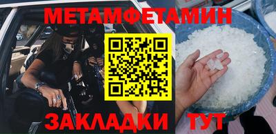 таблы Кумертау