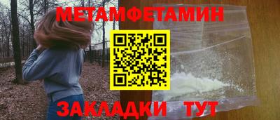 таблы Кумертау
