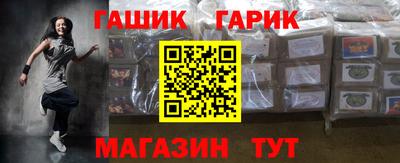 таблы Кумертау