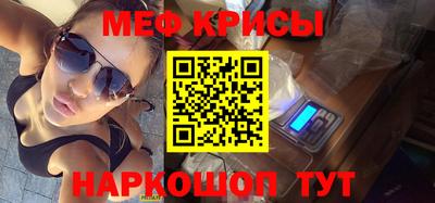 таблы Кумертау