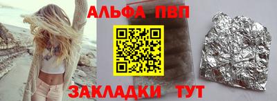 таблы Кумертау