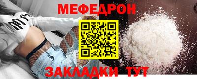 СК Кунгур