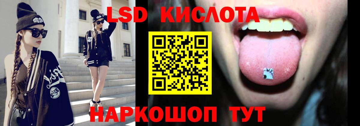 мега вход  ЛСД экстази  Вход с VPN  Фурманов  ЛСД экстази ecstasy  LSD-25 экстази ecstasy 