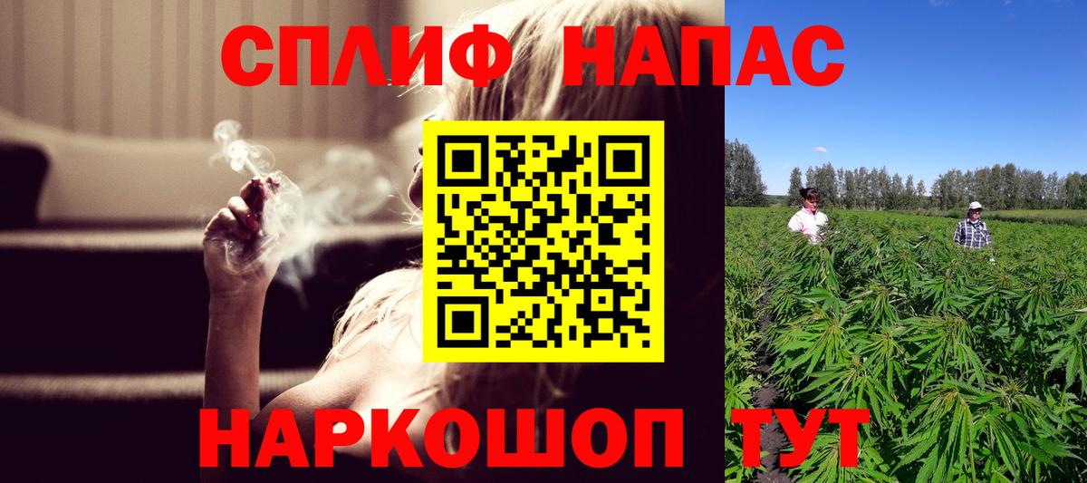 Канабис Amnesia  Вход с VPN  Каннабис SATIVA & INDICA  Фурманов  Бошки Шишки MAZAR 