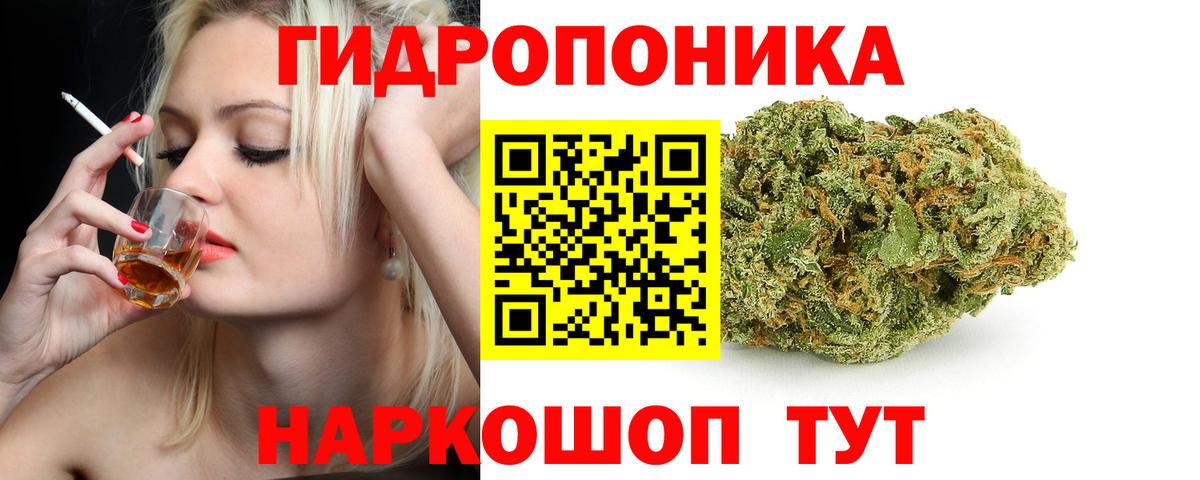 Каннабис Bruce Banner Фурманов